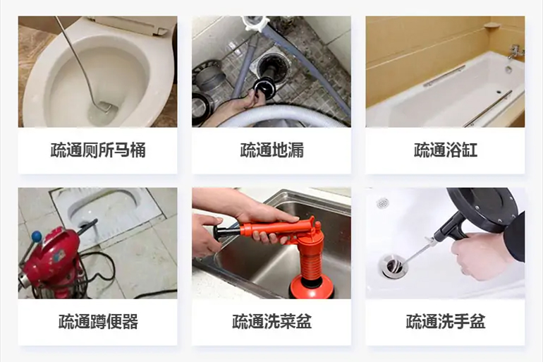 邓州下水道疏通电话【管道疏通】24h专业上门服务