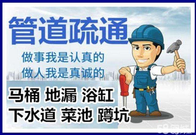 邓州疏通马桶注意事项有哪些
